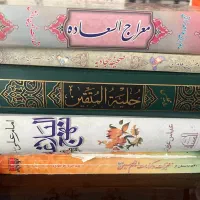 نهج البلاغه