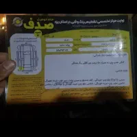 111مدل95 یک لکه رنگ|خودرو سواری و وانت|مشهد, شهرک رازی (شهرک غرب)|دیوار