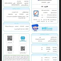 صدور بیمه نامه با۶۰۰تومن