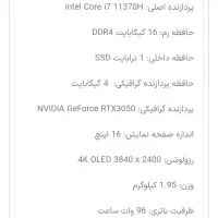 لپ تاپ N7600 Asus 4k|رایانه همراه|تهران, نیروی هوایی (پیروزی)|دیوار