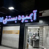 نیرو اقا یا خانم کار در تریا