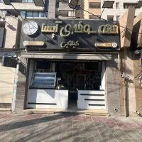 کار در فست فود