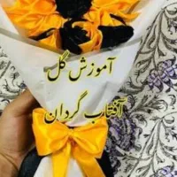 اموزش  گل ربانی زیر قیمت بازار فقد فقد 150