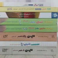 کتب کنکور تجربی و ریاضی ۱۴۰۴|کتاب و مجله آموزشی|جلفا, |دیوار