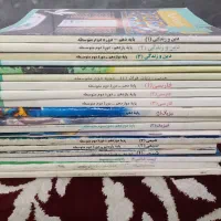 کتاب فرمول بیست، گاج میکرو و...|کتاب و مجله آموزشی|آبدانان, |دیوار