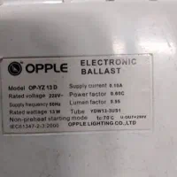 چراغ|لامپ و چراغ|شیراز, زرهی|دیوار