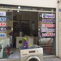 نیازمنده شاگرد برای کار درد تعمیرگاه لوازم خانگی