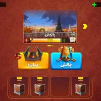 اکانت پسر خوانده پاریس