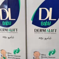 شامپو بچه تخصصی درمالیفت