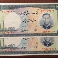 اسکناس کلکسیونی