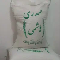 ۶ کیسه برنج هاشمی درجه یک