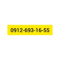 09126931655