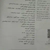کتاب تست و فرمول بیست|کتاب و مجله آموزشی|اهواز, کوروش|دیوار