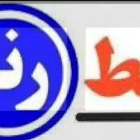 خط رند دائمی ۰۹۱۳