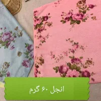 دستمال نانو|سفره، حوله، دستمال آشپزخانه|کرمانشاه, |دیوار