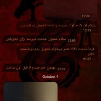 وریفای،احراز هویت بهترین صرافی های دنیا|خدمات رایانهای و موبایل|مشهد, شهید فرامرز عباسی|دیوار