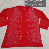 جشنواره فروش شب یلدا|لباس|قم, سرحوض|دیوار