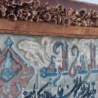 تابلو فرش دستبافت|تابلو فرش|تهران, پونک|دیوار