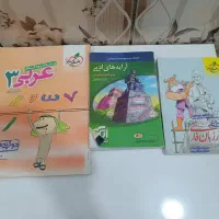 تعدادی کتاب رشته انسانی