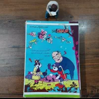 فروش و خرید مجله فکاهی|مجلات|ری, دولت‌آباد|دیوار