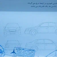 دناپلاس اتومات آپشنال مدل ۱۲ / ۴۰۳|خودرو سواری و وانت|شیراز, جمهوری|دیوار