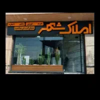 آپارتمان ۹۵ متری فاز۲