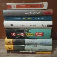 8 جلد کتاب ارزشمند خارجی|کتاب و مجله ادبی|تهران, فردوسی|دیوار