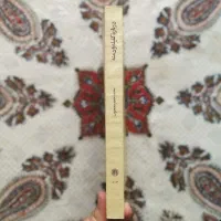 درباره کلیله و دمنه ـ تدوین غزلهای حافظ ـ صد میدان|کتاب و مجله آموزشی|مشهد, امام رضا (ع)|دیوار