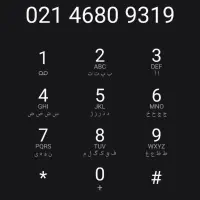 تلفن ثابت کم کارکرد