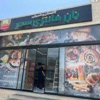 پرده کرکره زبرا شید اداری تجاری کلینیک مزون|پرده، رانر، رومیزی|بندرعباس, |دیوار