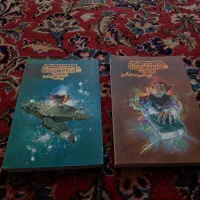 مجموعه جهان صفحه(رنگ جادو و نور حیرت انگیز )|کتاب و مجله ادبی|تبریز, |دیوار