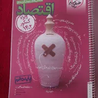 فروش کتاب ویژه کنکور  قیمت کتاب ها زیر ۱۰۰ تومن|کتاب و مجله آموزشی|مرودشت, بیست متری بیمارستان|دیوار