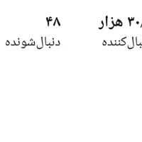 پیج اینستاگرام