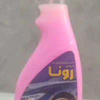 فروش محصول