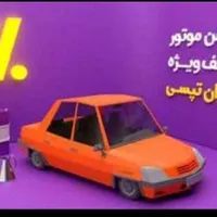 ثبت نام وفعال سازی تپسی غیر حضوری کم تر از ۵ دقیقه
