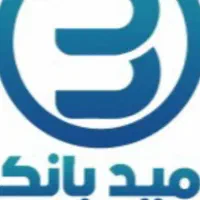 امتیاز بانک مهر ایران|خدمات مالی، حسابداری، بیمه|کهنوج, |دیوار