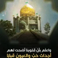 ثبت نام کاروان حج عمره