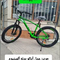 دوچرخه های جردن فروش ویژه جهت همدلی بامردم24/26/27|دوچرخه، اسکیت، اسکوتر|گرگان, |دیوار