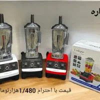 وسایل خانه و آشپزخانه|سایر لوازم برقی|نطنز, |دیوار