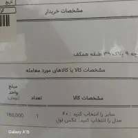 کفش کالج مردانه مازراتی|کیف، کفش، کمربند|قم, کیوانفر|دیوار
