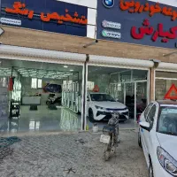 استخدام درحوزه ی کارشناسی و بنگاه معاملاتی