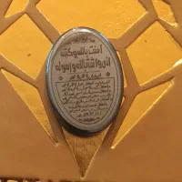 انگشتر و نگین حدید صینی اصل|جواهرات|تهران, بهار|دیوار
