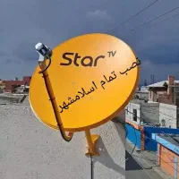 نصب و تنظیم انتن مرکزی دیجیتال ثابت گردون خوش قول