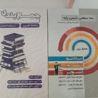 کتاب تست