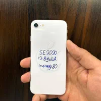 اپل iPhone SE (2020) با حافظهٔ ۱۲۸ گیگابایت|موبایل|تهران, تجریش|دیوار