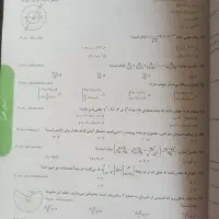 کتاب ۱ + ۳۱ استان آزمون ورودی نمونه دولتی|کتاب و مجله آموزشی|مشهد, گلبرگ|دیوار