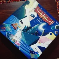 بازی فکری استوژیت