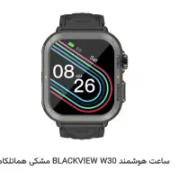 ساعت هوشمند ۳۰ درصد آف