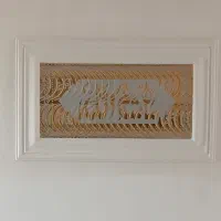 لکه گیری گچ درخدمتم