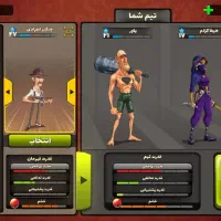 اکانت پسر خوانده اقتصادی